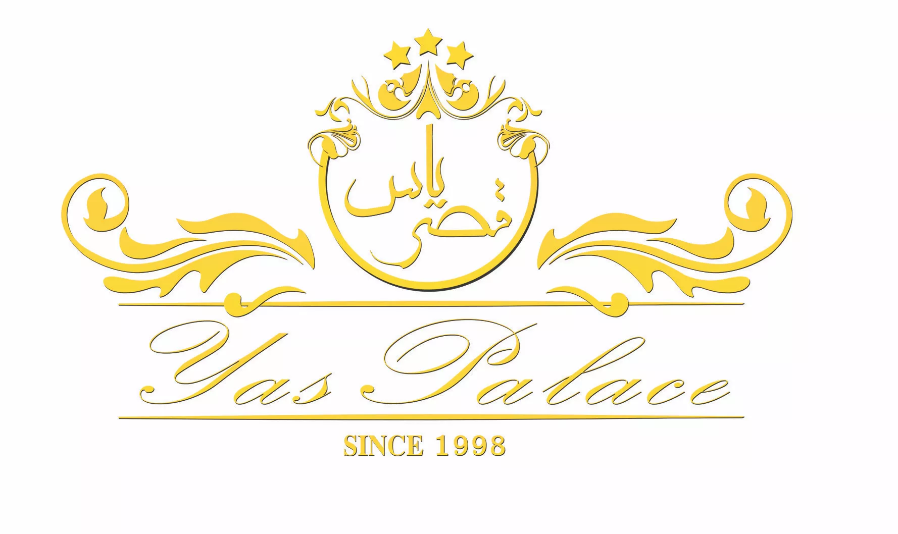 لوگوی رستوران قصر یاس